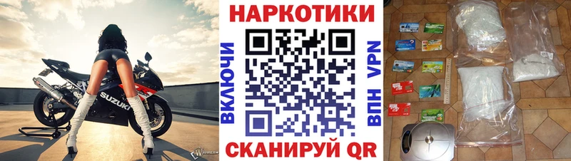 Хочу наркоту Сковородино АМФ Меф Кокаин Гашиш Codein Марихуана