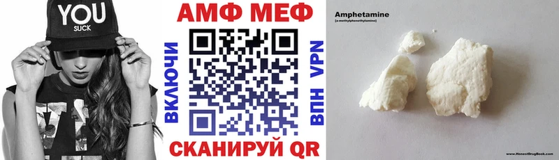 АМФ Розовый  hydra ссылка  Сковородино 