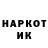 Альфа ПВП VHQ Stanislaw Marek