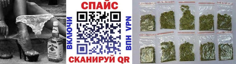 Бутират GHB  цена наркотик  Сковородино 
