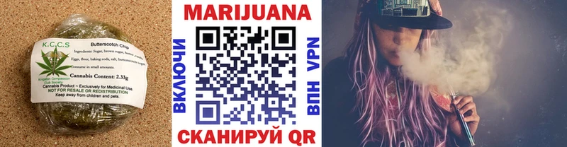 наркошоп  Сковородино  Еда ТГК марихуана 