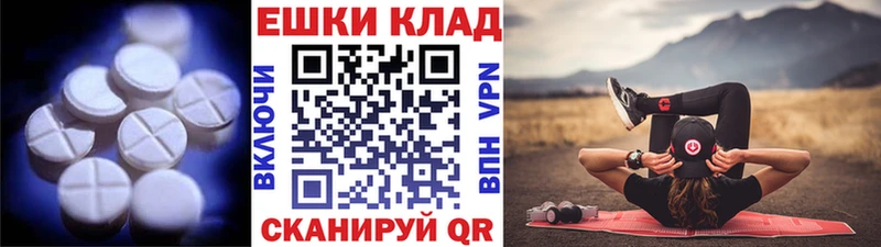ЭКСТАЗИ Cube  магазин  наркотиков  Сковородино 