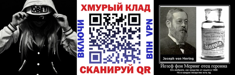 Героин герыч  hydra как зайти  Сковородино 