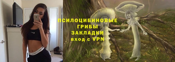 амфетамин Пролетарск