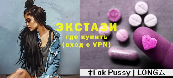 сатива Приозерск