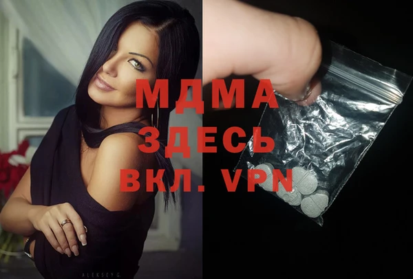 сатива Приозерск