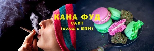 сатива Приозерск