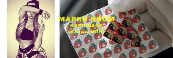 амфетамин Пролетарск