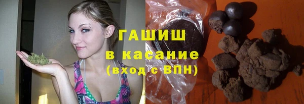 тгк Протвино