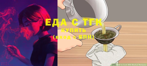 тгк Протвино