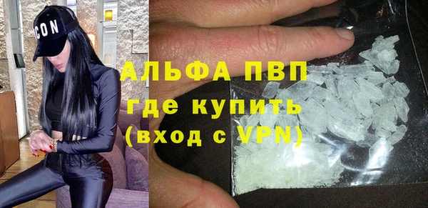 амфетамин Пролетарск