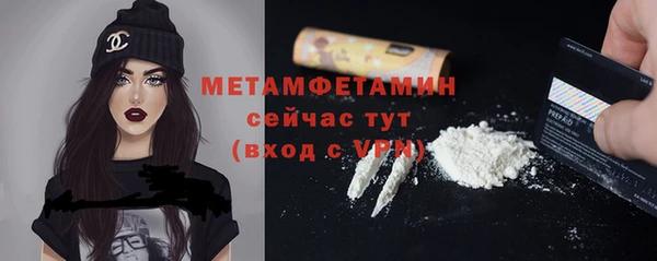 тгк Протвино