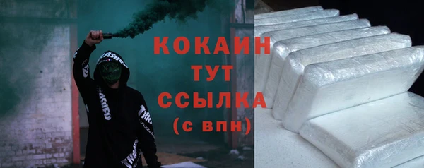 тгк Протвино