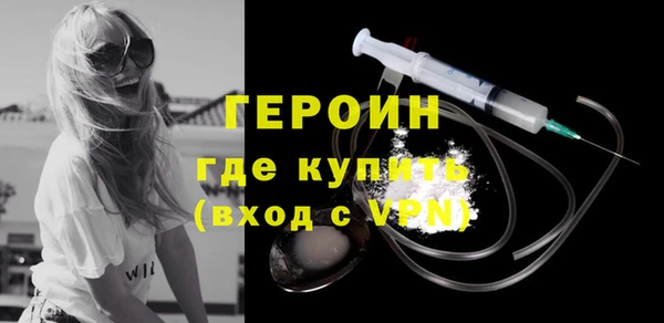амфетамин Пролетарск