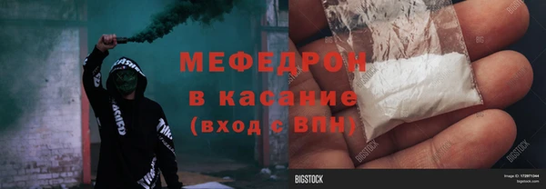 тгк Протвино