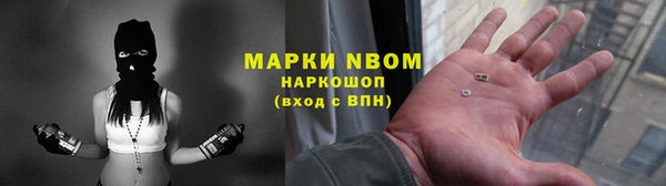амфетамин Пролетарск