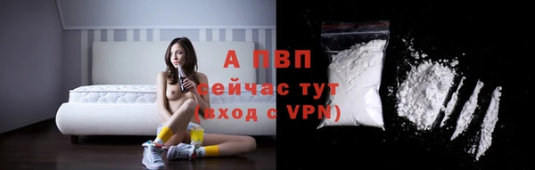 амфетамин Пролетарск