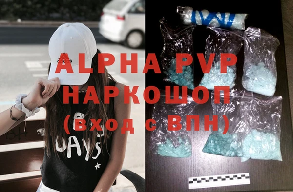 амфетамин Пролетарск