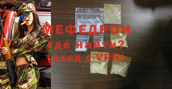 амфетамин Пролетарск