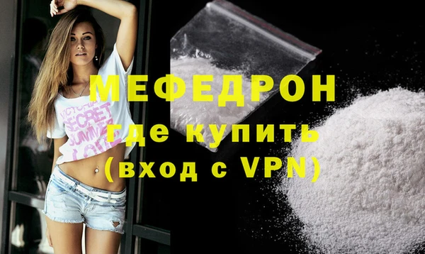 тгк Протвино