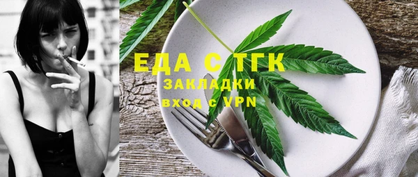 амфетамин Пролетарск