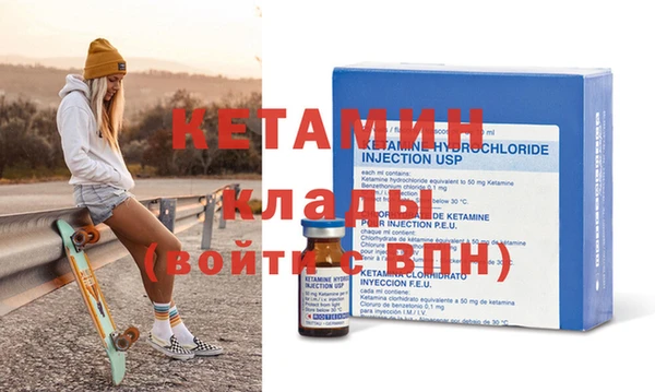 амфетамин Пролетарск
