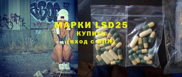 амфетамин Пролетарск