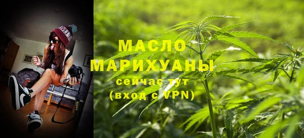амфетамин Пролетарск