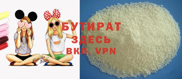 тгк Протвино