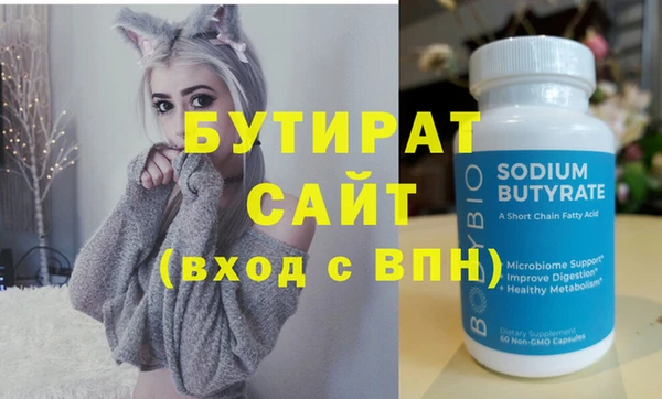 тгк Протвино