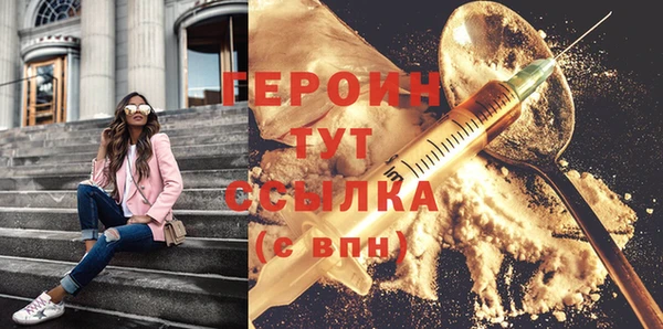тгк Протвино
