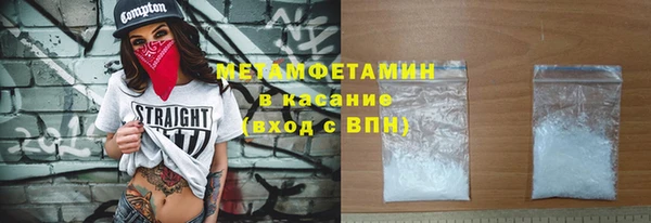 тгк Протвино