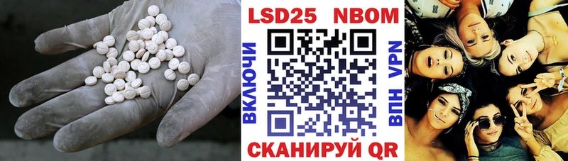 LSD-25 экстази ecstasy Сковородино