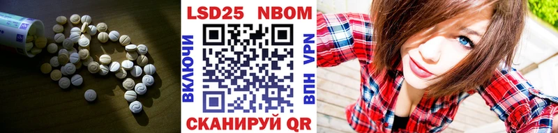 купить   Сковородино  МЕГА рабочий сайт  Лсд 25 экстази кислота 