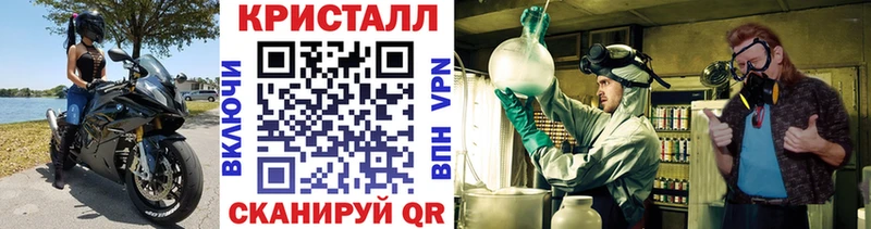 Метамфетамин Декстрометамфетамин 99.9%  blacksprut ссылка  Сковородино 
