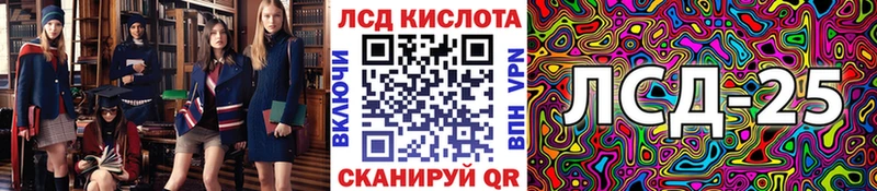 Марки NBOMe 1500мкг Сковородино